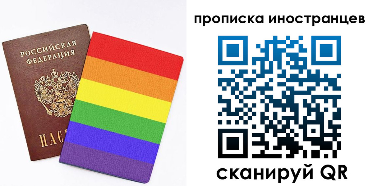 прописка гарантия в Богучаре