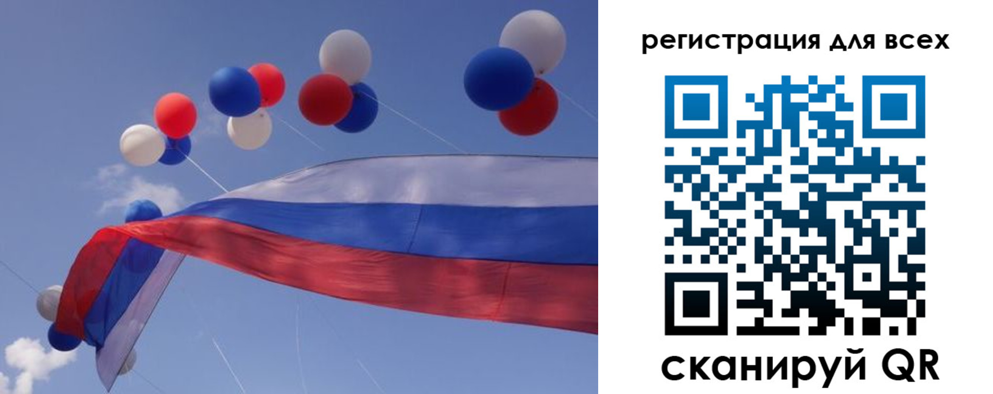 временная регистрация недорого в Богучаре
