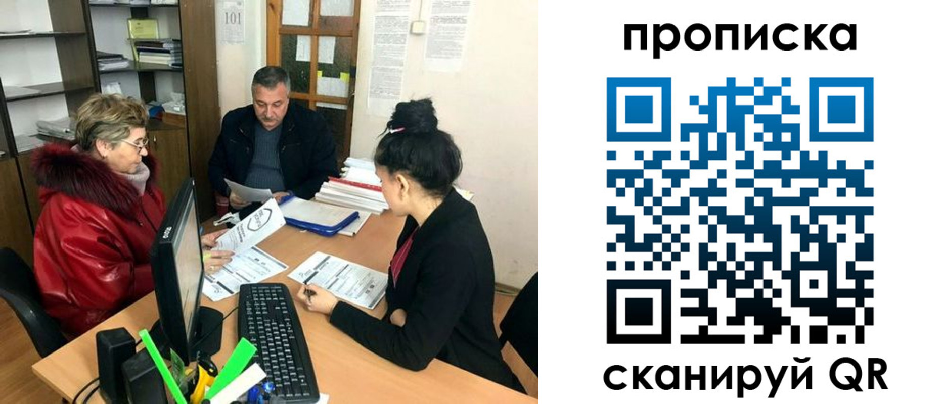 прописка ребенка в Богучаре
