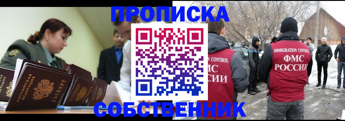 регистрация в Богучаре